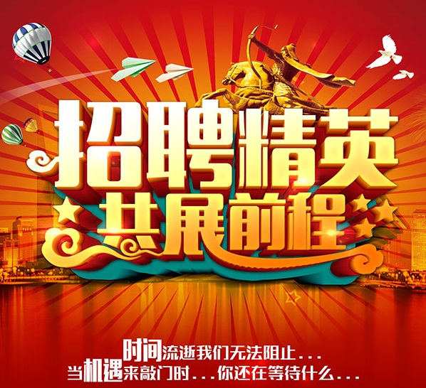 招聘研发助理：1名